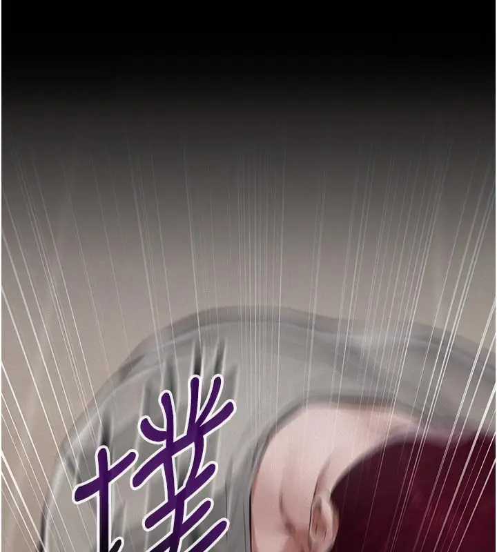 漫画《义父》第4话第222张图