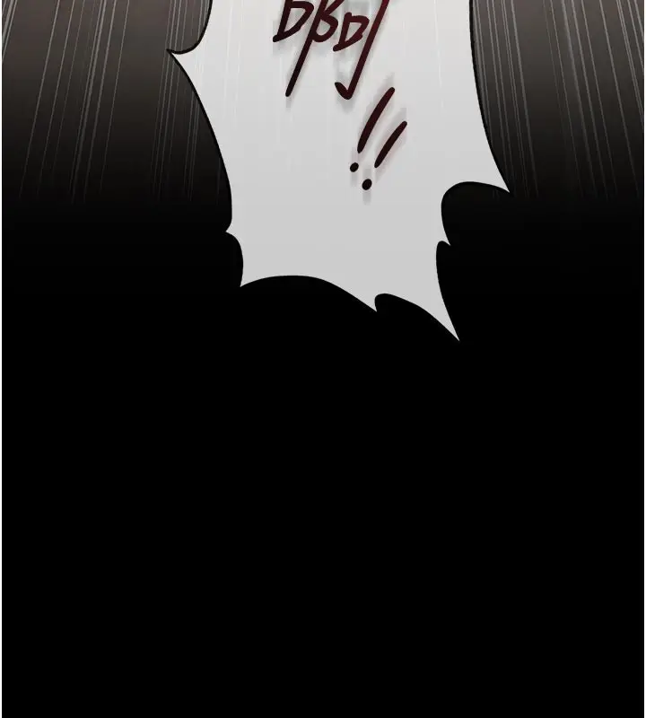 漫画《义父》第4话第226张图