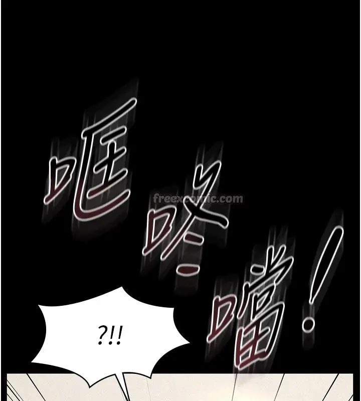 漫画《义父》第4话第28张图