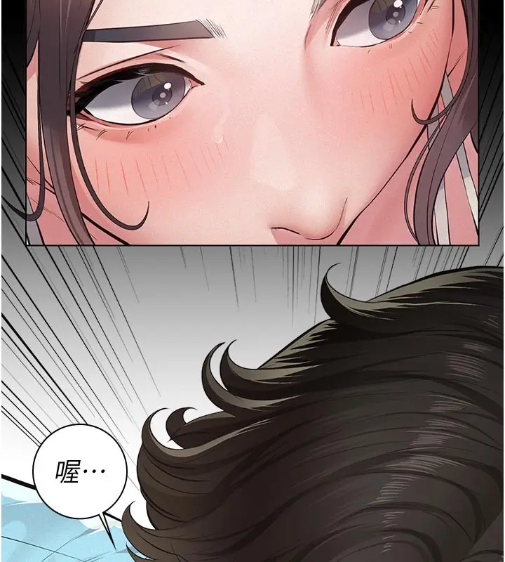 漫画《义父》第4话第38张图