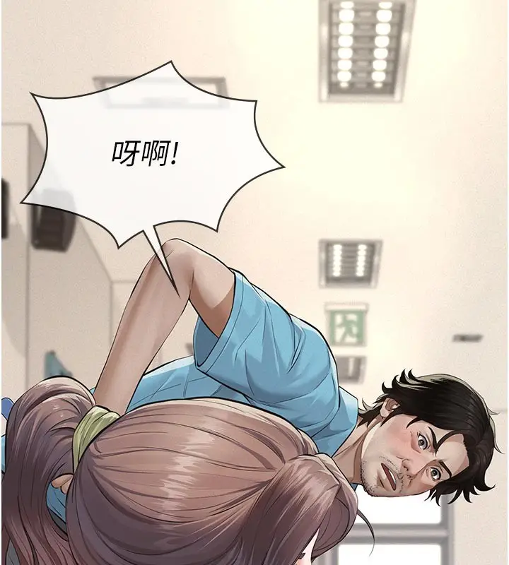 漫画《义父》第4话第41张图