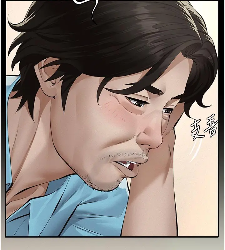 漫画《义父》第4话第51张图
