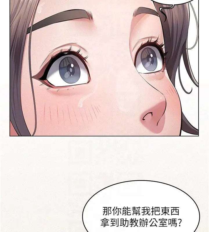 漫画《义父》第4话第57张图