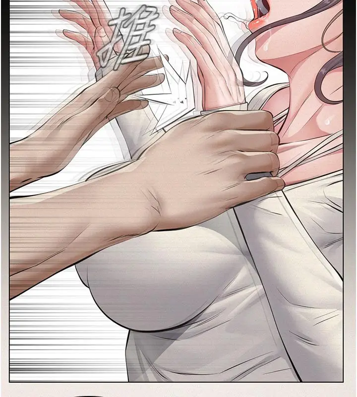 漫画《义父》第4话第82张图