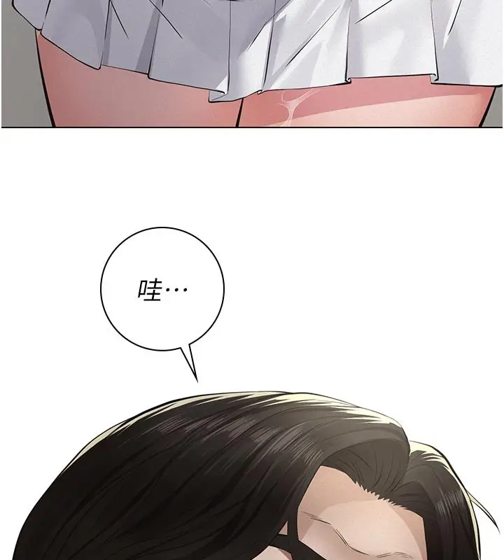 漫画《义父》第4话第88张图