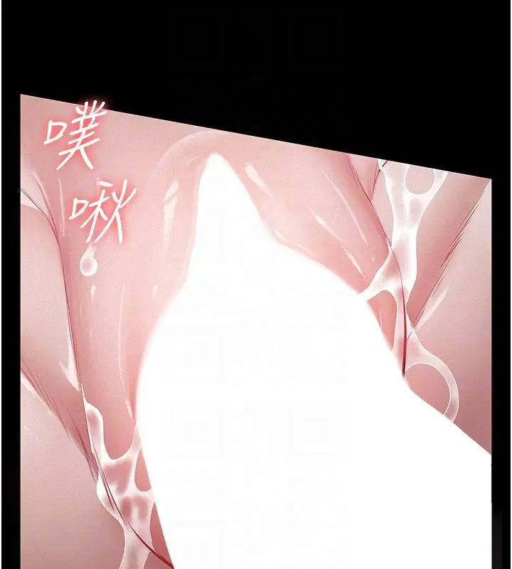 漫画《义父》第5话第103张图
