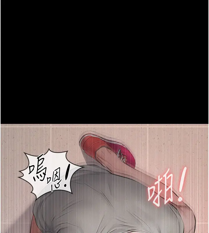 漫画《义父》第5话第109张图