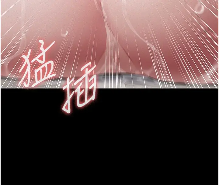 漫画《义父》第5话第116张图