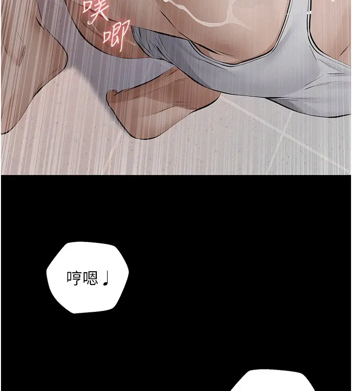漫画《义父》第5话第119张图