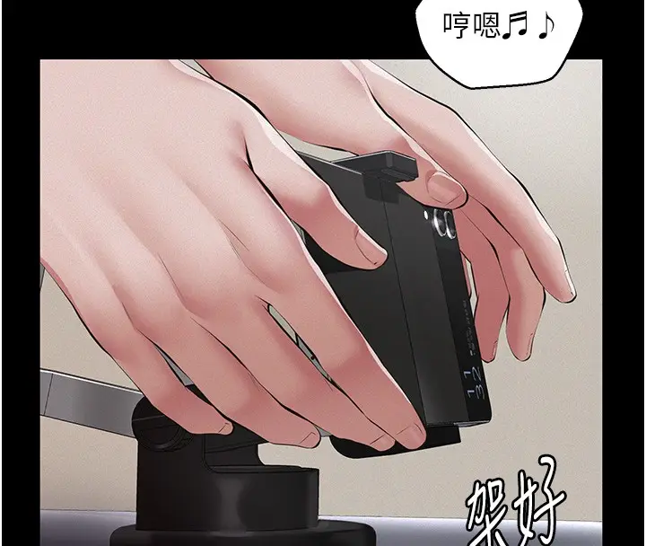漫画《义父》第5话第120张图