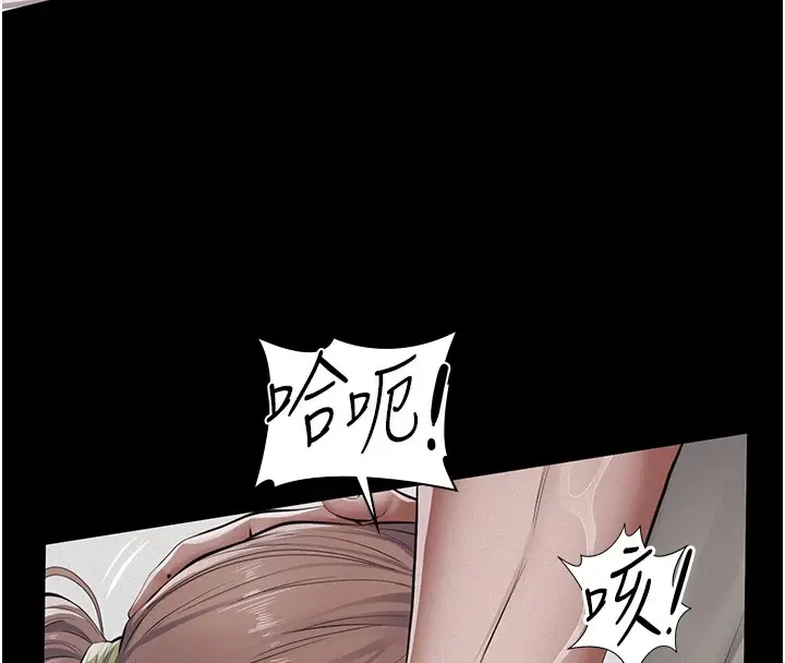 漫画《义父》第5话第125张图