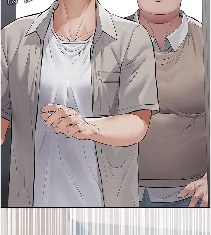 漫画《义父》第5话第130张图