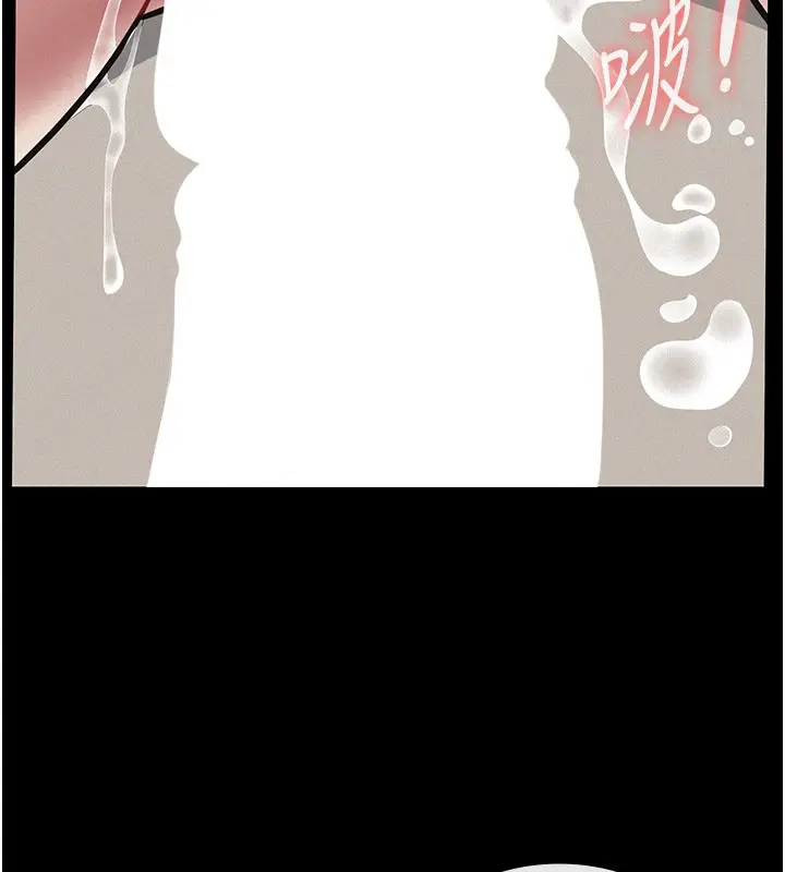 漫画《义父》第5话第157张图