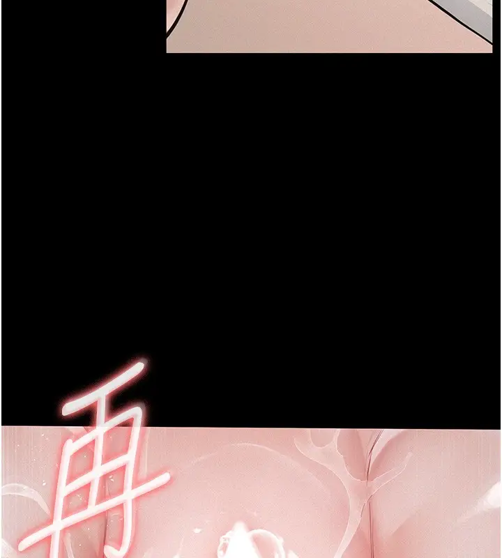 漫画《义父》第5话第162张图