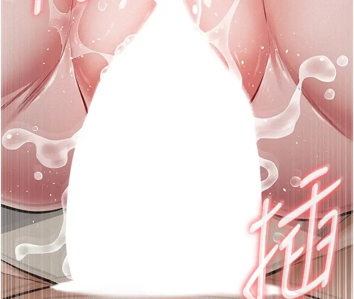 漫画《义父》第5话第163张图