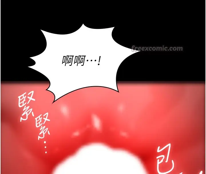 漫画《义父》第5话第168张图