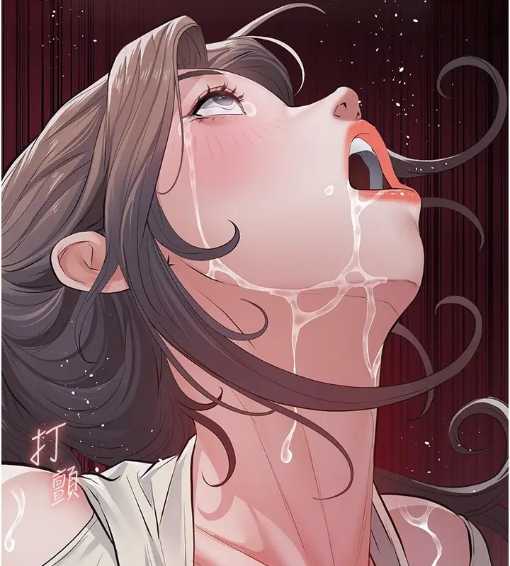 漫画《义父》第5话第170张图