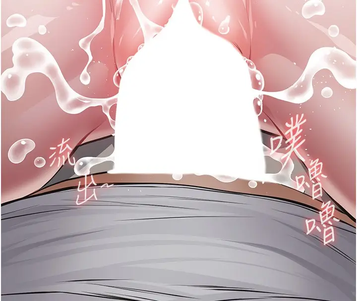 漫画《义父》第5话第180张图