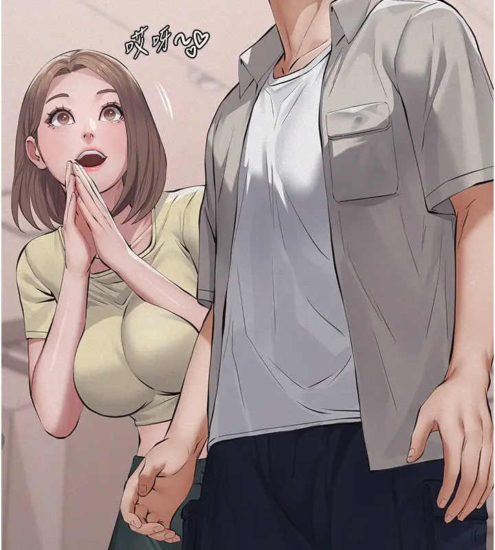漫画《义父》第5话第212张图