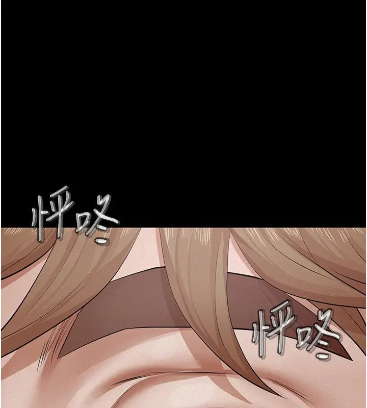 漫画《义父》第5话第214张图