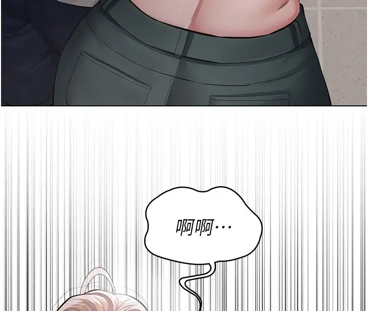 漫画《义父》第5话第228张图