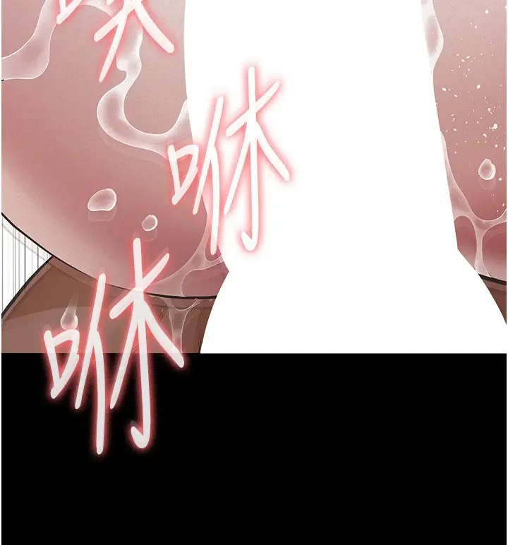 漫画《义父》第5话第231张图
