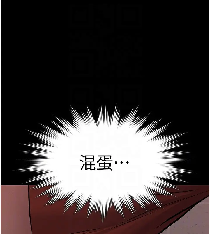 漫画《义父》第5话第41张图