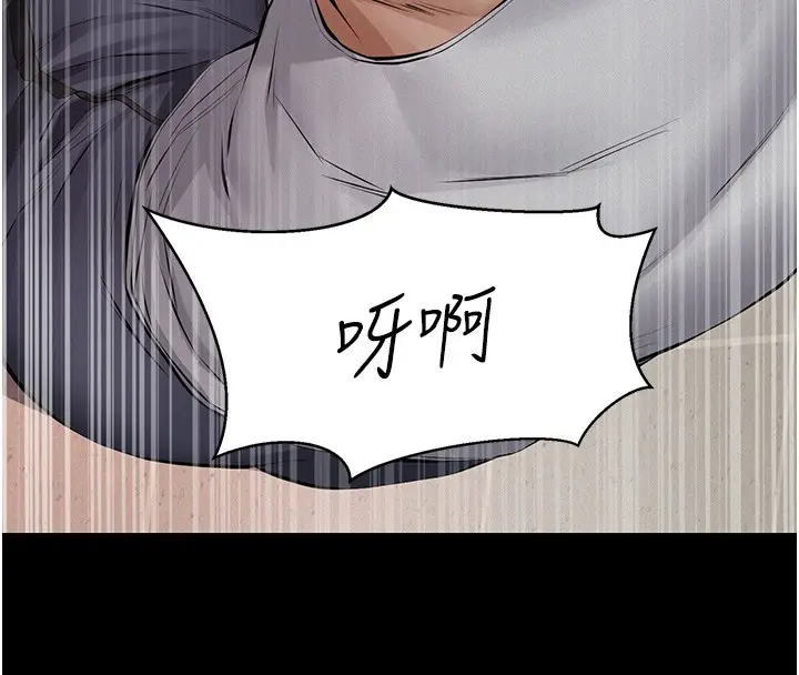漫画《义父》第5话第48张图