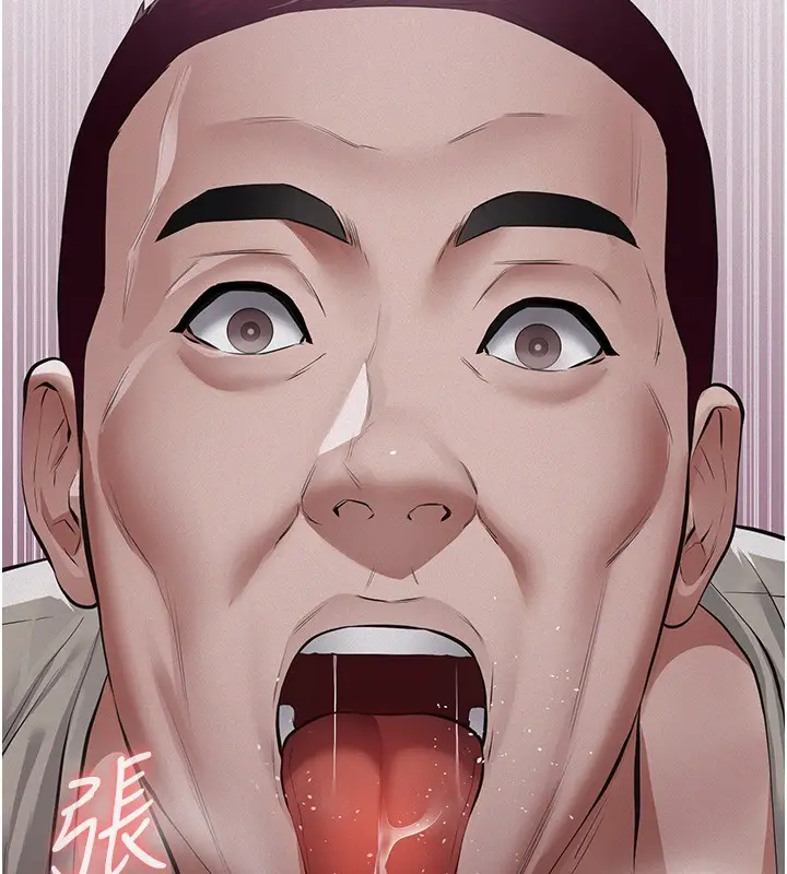 漫画《义父》第5话第60张图