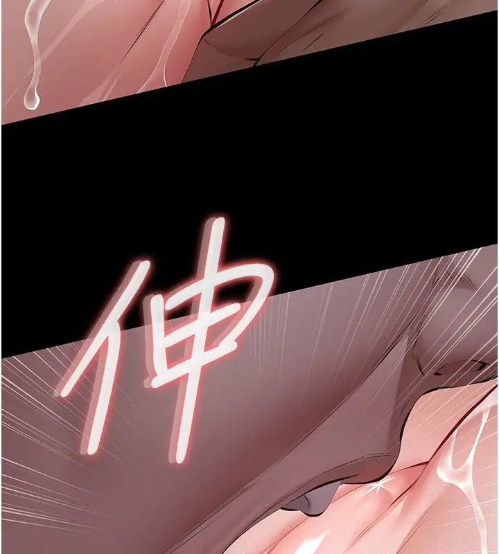 漫画《义父》第5话第69张图