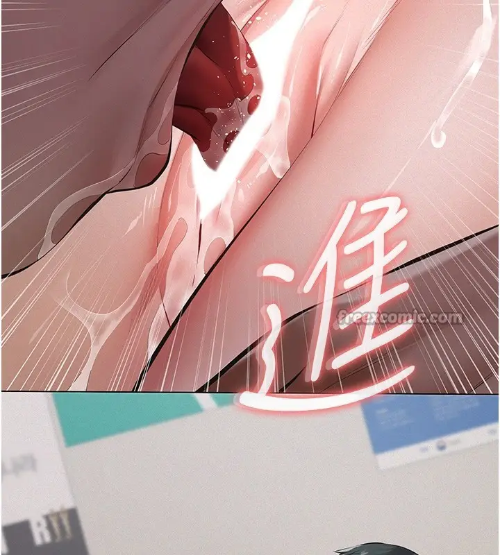 漫画《义父》第5话第70张图