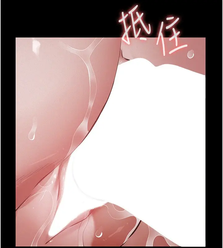 漫画《义父》第6话第100张图