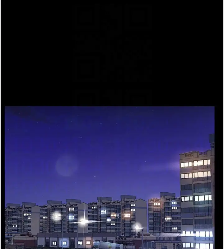 漫画《义父》第6话第111张图