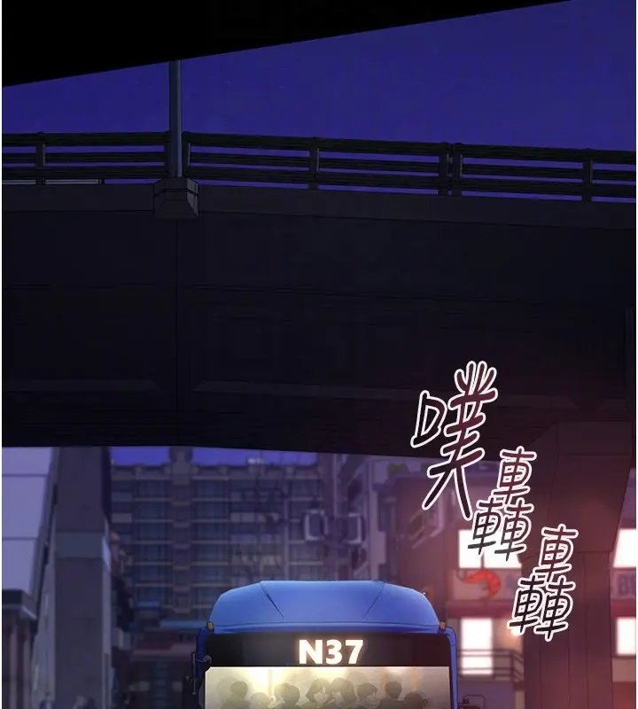 漫画《义父》第6话第113张图