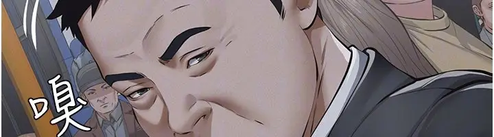 漫画《义父》第6话第116张图