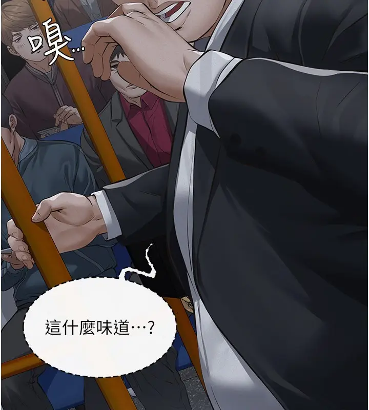 漫画《义父》第6话第117张图
