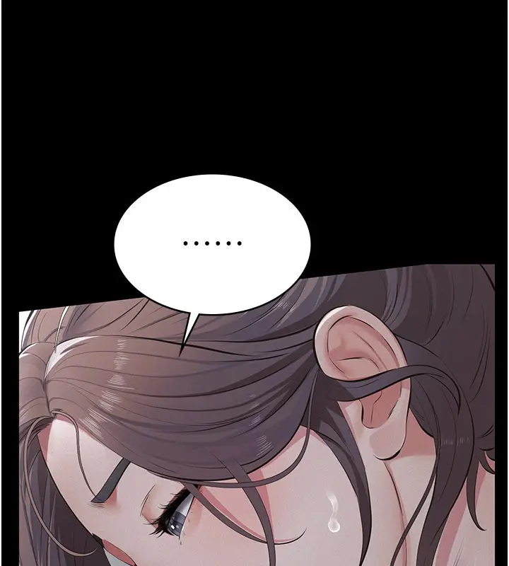漫画《义父》第6话第128张图