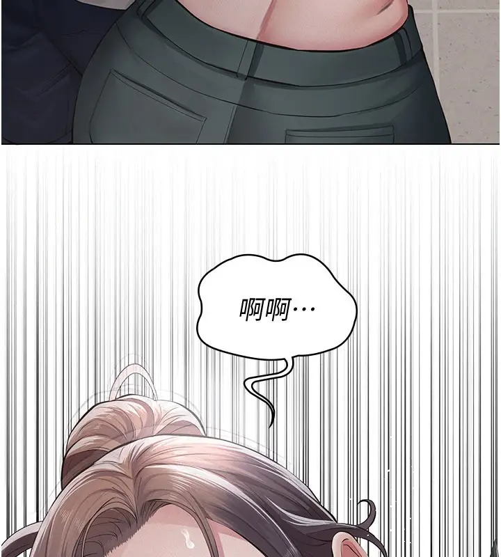 漫画《义父》第6话第13张图