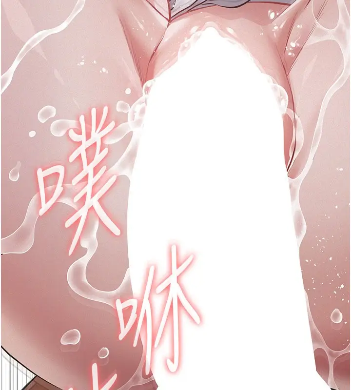 漫画《义父》第6话第16张图