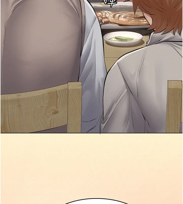 漫画《义父》第6话第195张图