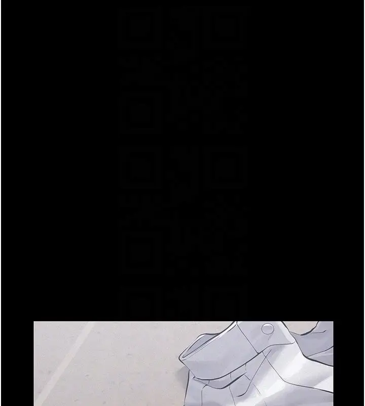 漫画《义父》第6话第20张图