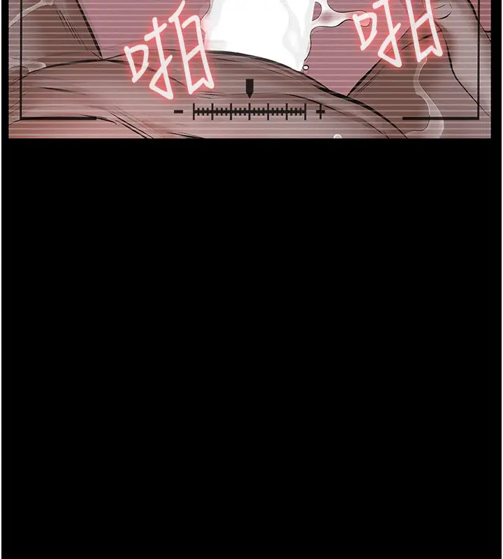 漫画《义父》第6话第240张图