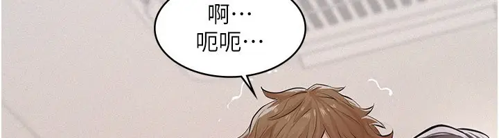 漫画《义父》第6话第34张图