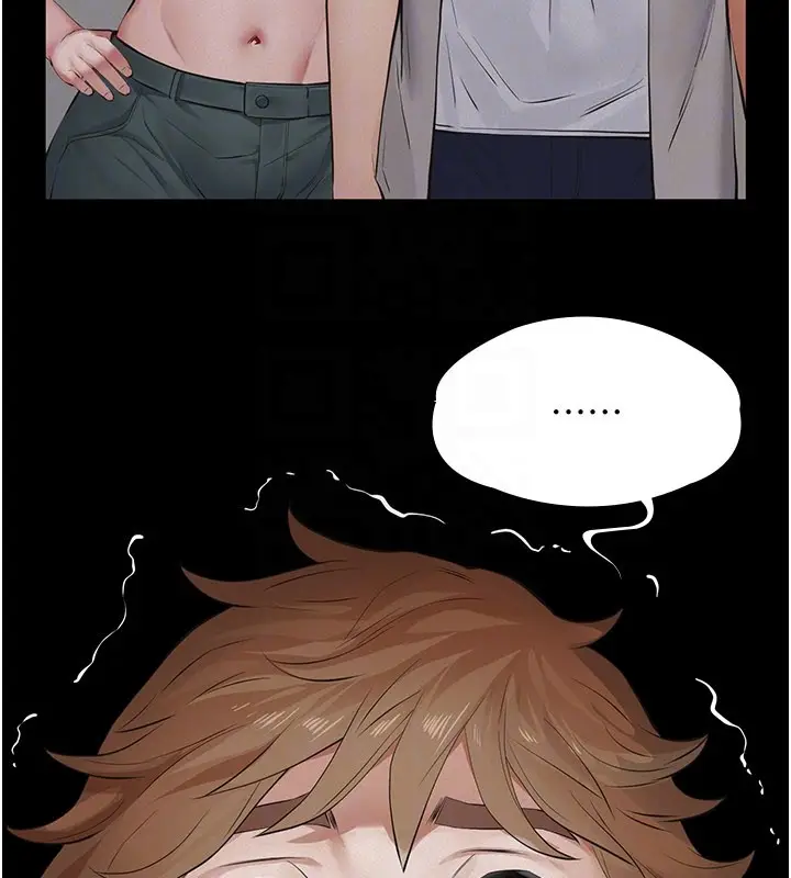 漫画《义父》第6话第39张图