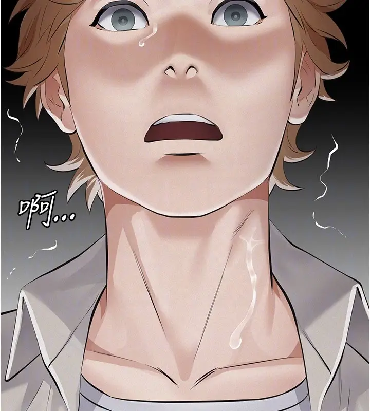 漫画《义父》第6话第40张图