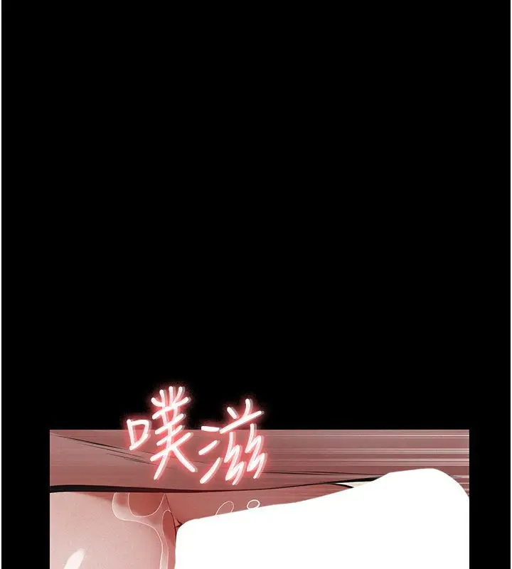 漫画《义父》第6话第50张图