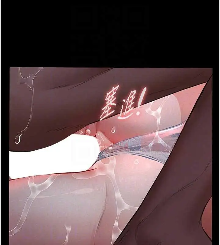 漫画《义父》第7话第109张图