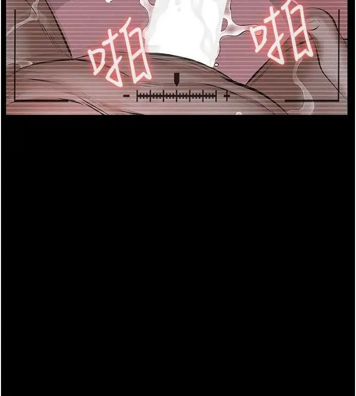 漫画《义父》第7话第12张图