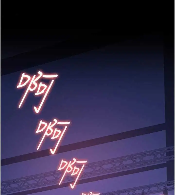 漫画《义父》第7话第13张图