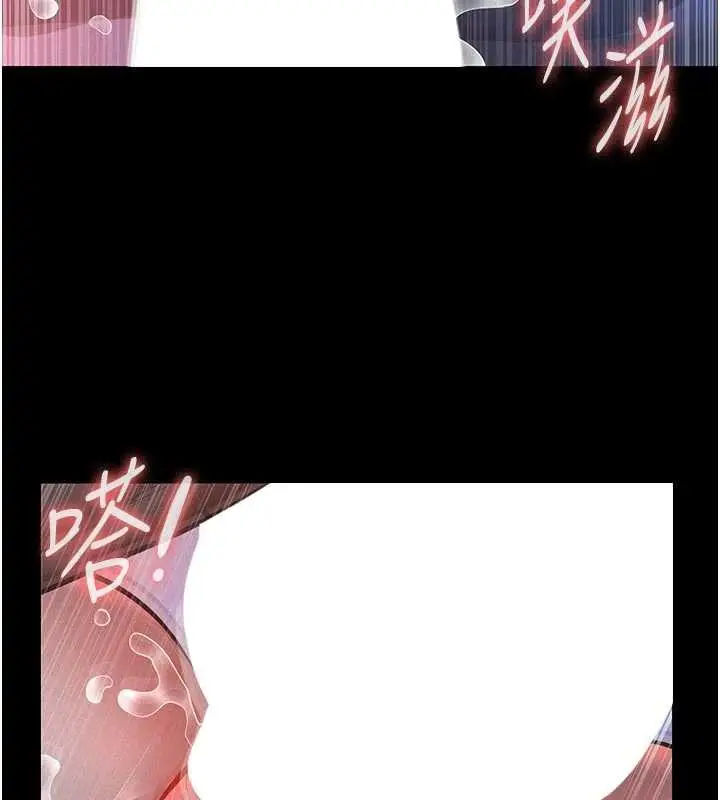 漫画《义父》第7话第131张图